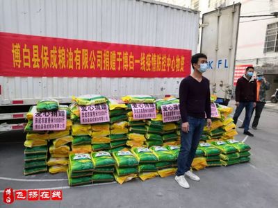 爱心捐赠暖人心 博白企业价值6.2万元物资助力民生